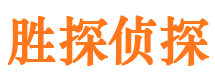 鹿泉外遇出轨调查取证